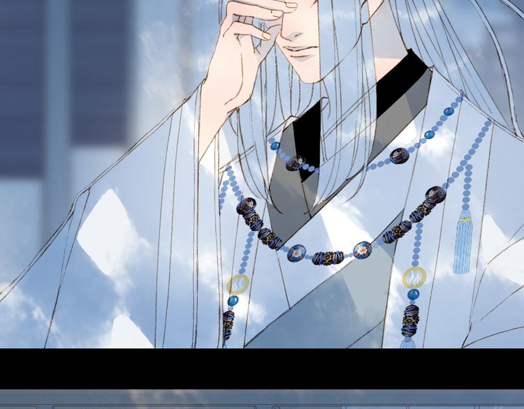 梦未几已千年韩漫全集-第67话  创伤无删减无遮挡章节图片 
