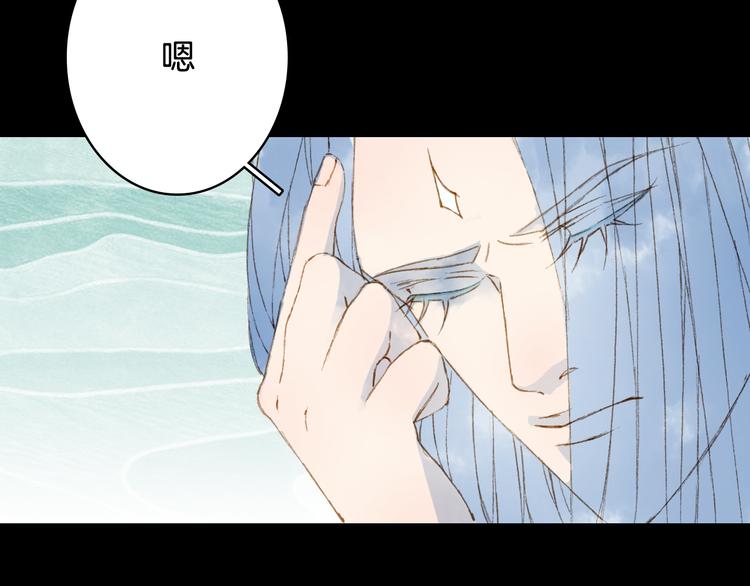 梦未几已千年韩漫全集-第67话  创伤无删减无遮挡章节图片 