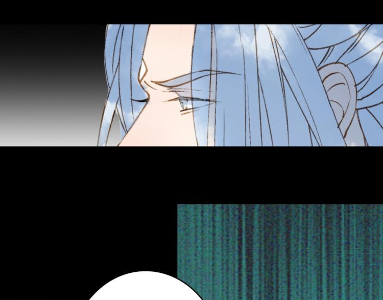 梦未几已千年韩漫全集-第67话  创伤无删减无遮挡章节图片 