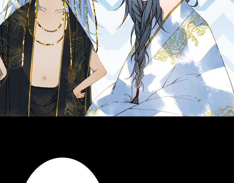 梦未几已千年韩漫全集-第67话  创伤无删减无遮挡章节图片 