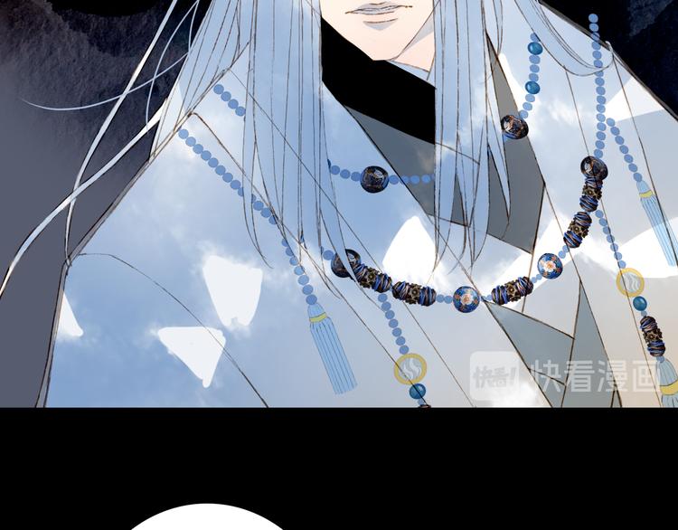 梦未几已千年韩漫全集-第67话  创伤无删减无遮挡章节图片 