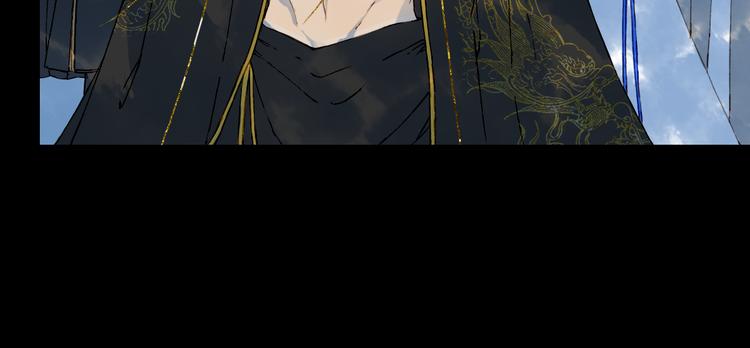 梦未几已千年韩漫全集-第67话  创伤无删减无遮挡章节图片 