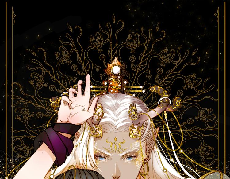 梦未几已千年韩漫全集-第69话  继言皇弟无删减无遮挡章节图片 