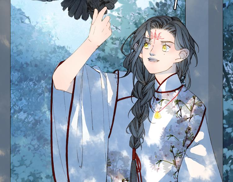 梦未几已千年韩漫全集-第69话  继言皇弟无删减无遮挡章节图片 