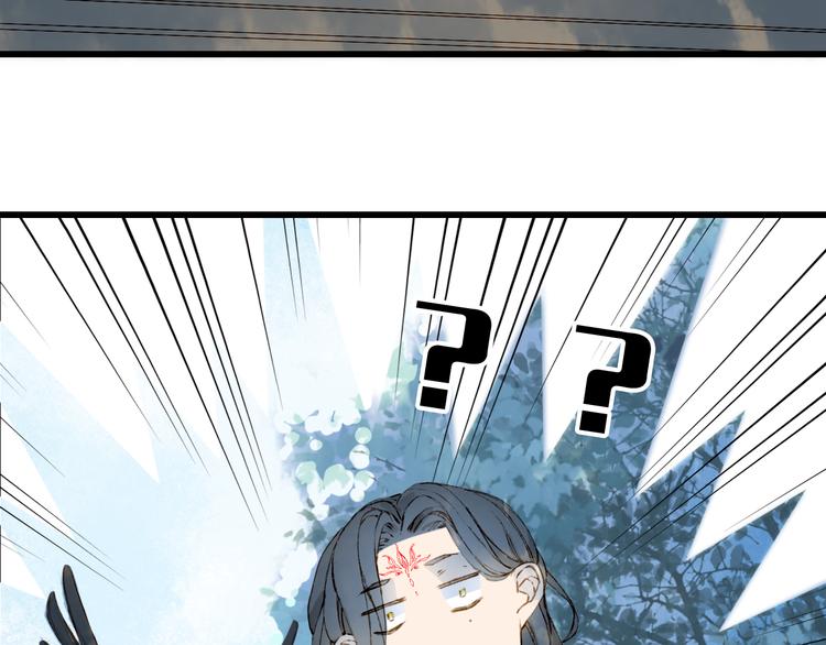 梦未几已千年韩漫全集-第69话  继言皇弟无删减无遮挡章节图片 
