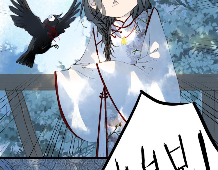 梦未几已千年韩漫全集-第69话  继言皇弟无删减无遮挡章节图片 