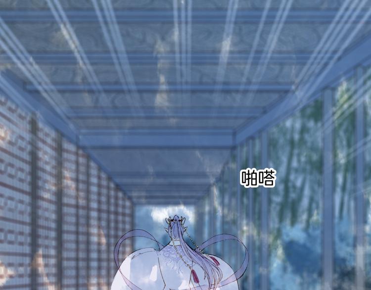 梦未几已千年韩漫全集-第69话  继言皇弟无删减无遮挡章节图片 