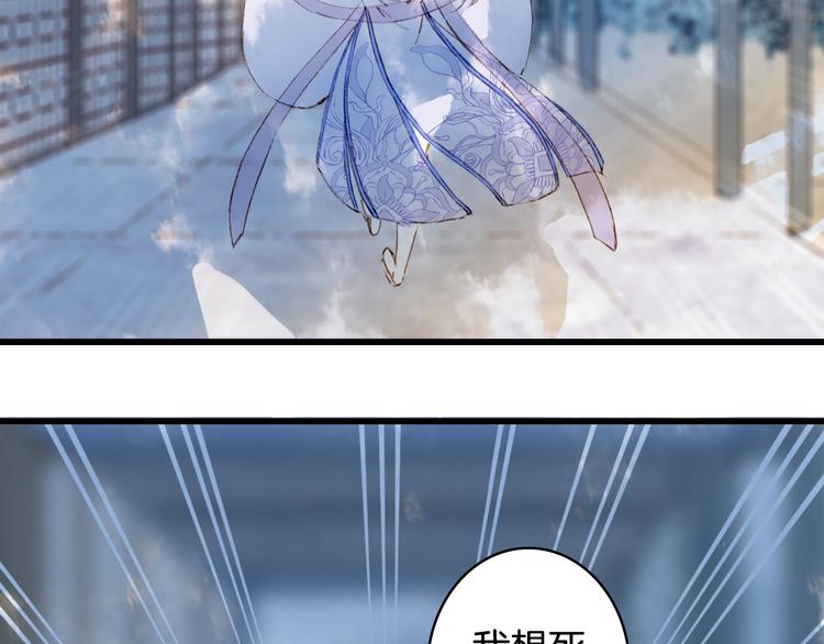梦未几已千年韩漫全集-第69话  继言皇弟无删减无遮挡章节图片 