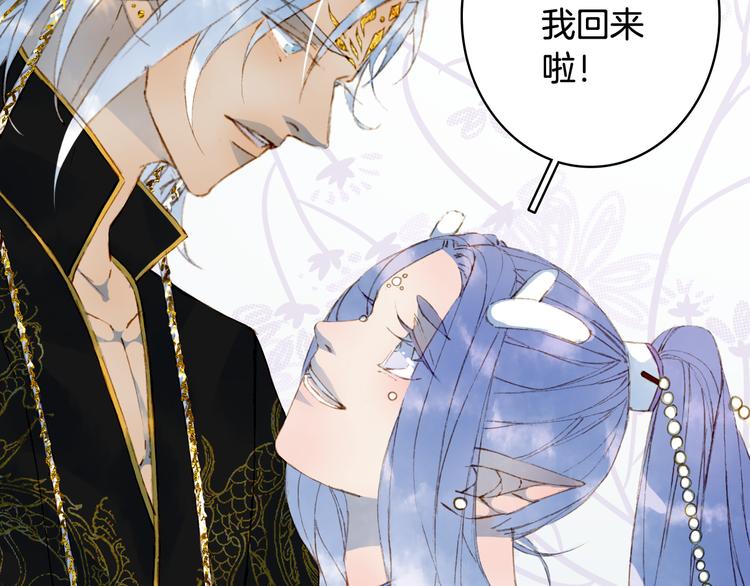 梦未几已千年韩漫全集-第69话  继言皇弟无删减无遮挡章节图片 