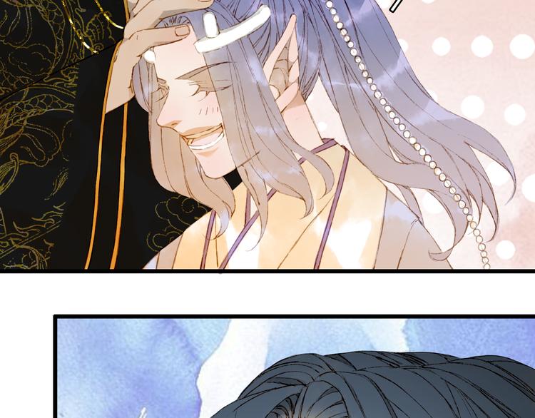 梦未几已千年韩漫全集-第69话  继言皇弟无删减无遮挡章节图片 