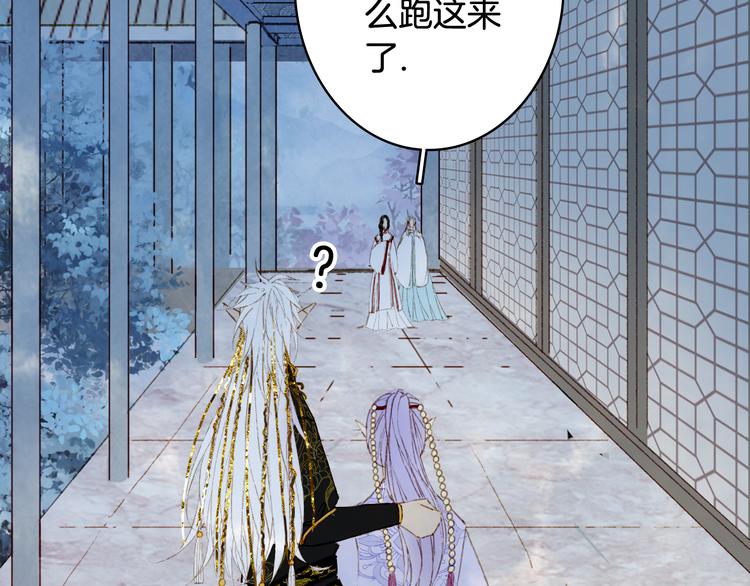 梦未几已千年韩漫全集-第69话  继言皇弟无删减无遮挡章节图片 