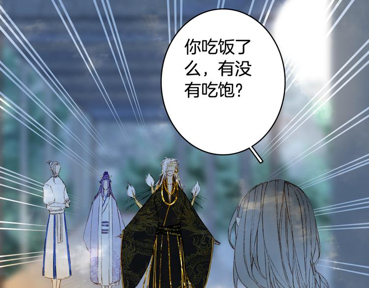 梦未几已千年韩漫全集-第69话  继言皇弟无删减无遮挡章节图片 