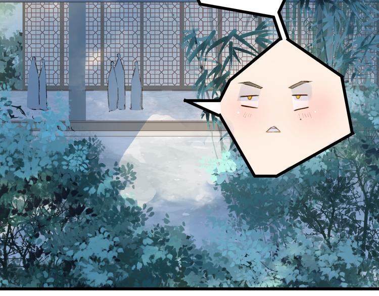 梦未几已千年韩漫全集-第69话  继言皇弟无删减无遮挡章节图片 