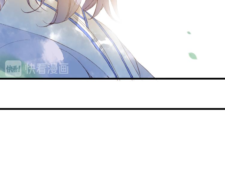 梦未几已千年韩漫全集-第69话  继言皇弟无删减无遮挡章节图片 