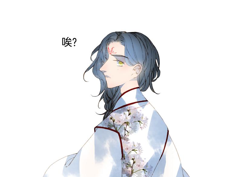 梦未几已千年韩漫全集-第69话  继言皇弟无删减无遮挡章节图片 