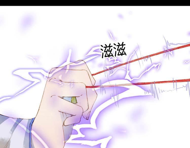 梦未几已千年韩漫全集-第69话  继言皇弟无删减无遮挡章节图片 