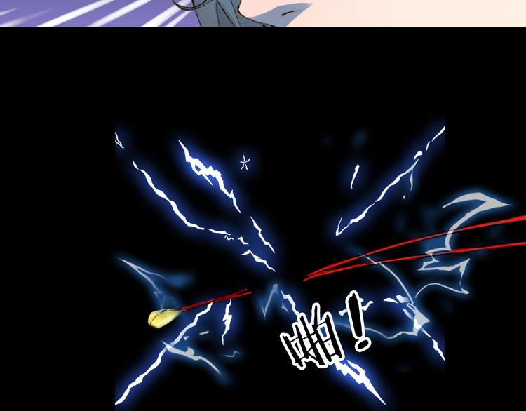 梦未几已千年韩漫全集-第69话  继言皇弟无删减无遮挡章节图片 