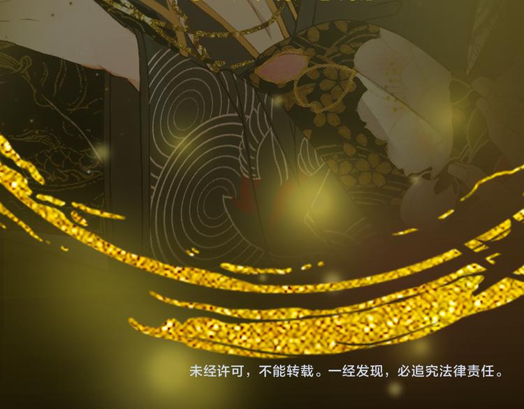 梦未几已千年韩漫全集-第69话  继言皇弟无删减无遮挡章节图片 