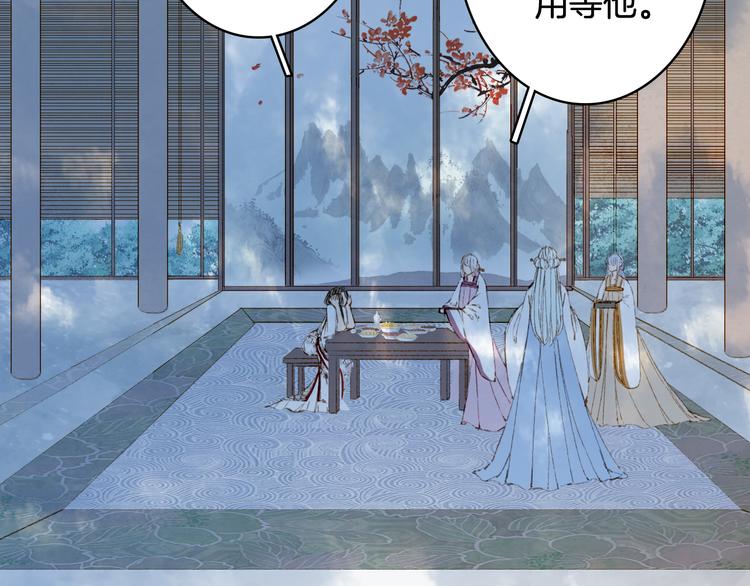 梦未几已千年韩漫全集-第69话  继言皇弟无删减无遮挡章节图片 