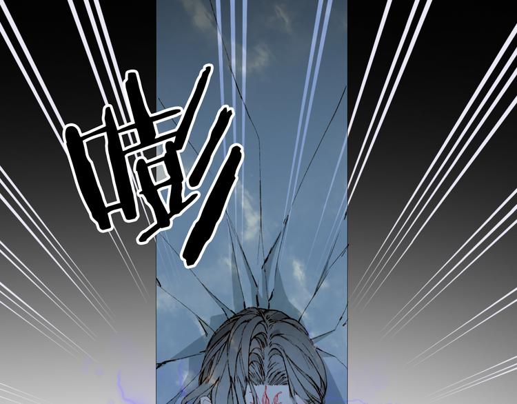 梦未几已千年韩漫全集-第70话 争执无删减无遮挡章节图片 