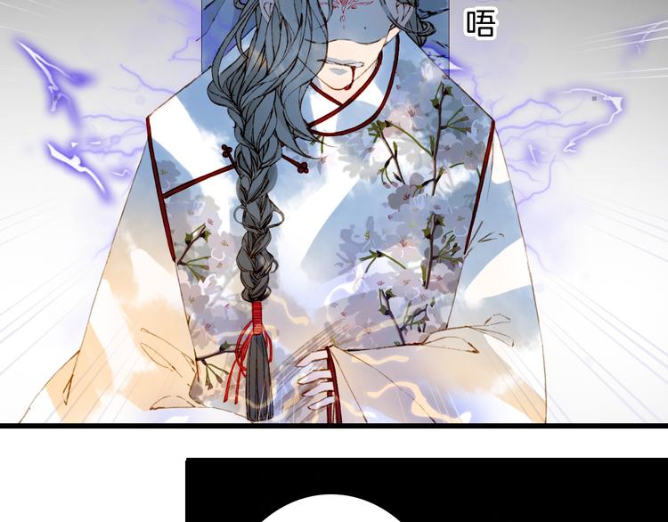 梦未几已千年韩漫全集-第70话 争执无删减无遮挡章节图片 