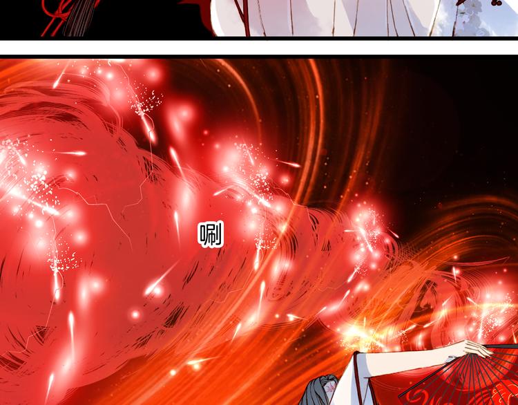 梦未几已千年韩漫全集-第70话 争执无删减无遮挡章节图片 