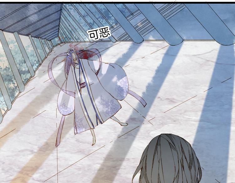 梦未几已千年韩漫全集-第70话 争执无删减无遮挡章节图片 