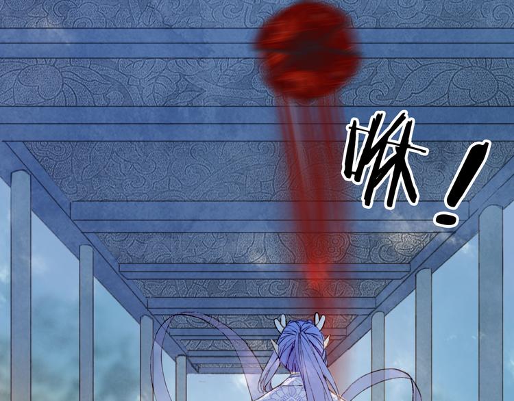梦未几已千年韩漫全集-第70话 争执无删减无遮挡章节图片 