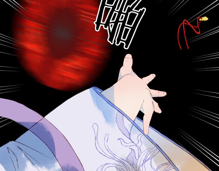 梦未几已千年韩漫全集-第70话 争执无删减无遮挡章节图片 