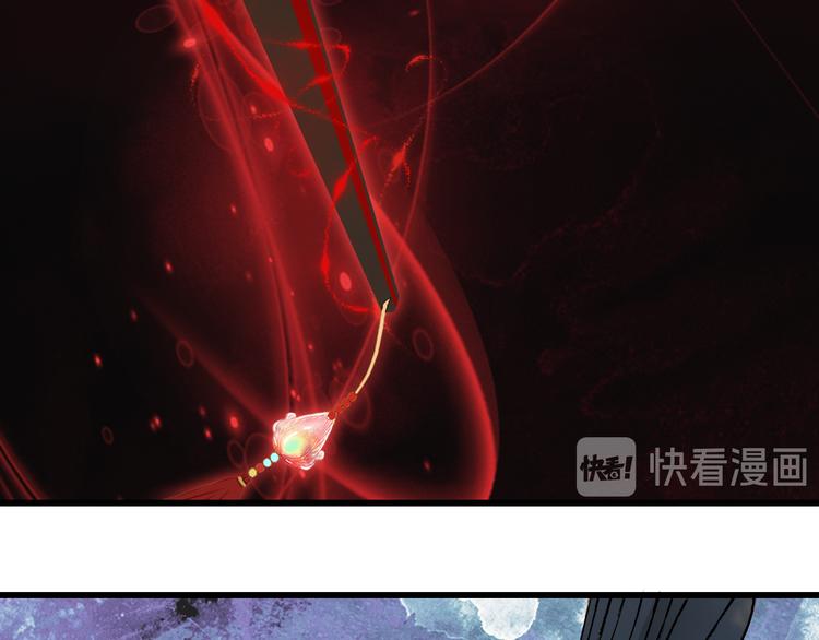 梦未几已千年韩漫全集-第70话 争执无删减无遮挡章节图片 