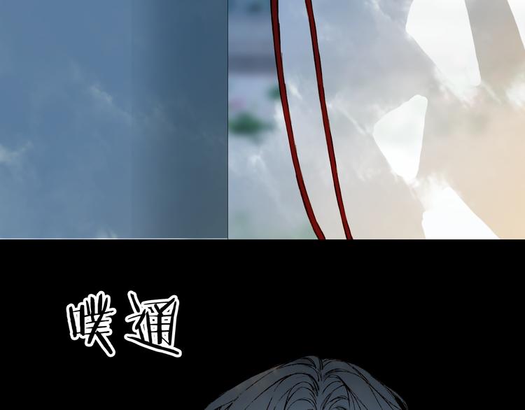 梦未几已千年韩漫全集-第70话 争执无删减无遮挡章节图片 