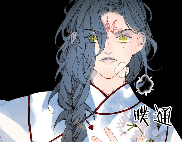 梦未几已千年韩漫全集-第70话 争执无删减无遮挡章节图片 