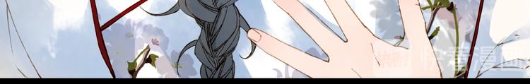 梦未几已千年韩漫全集-第70话 争执无删减无遮挡章节图片 