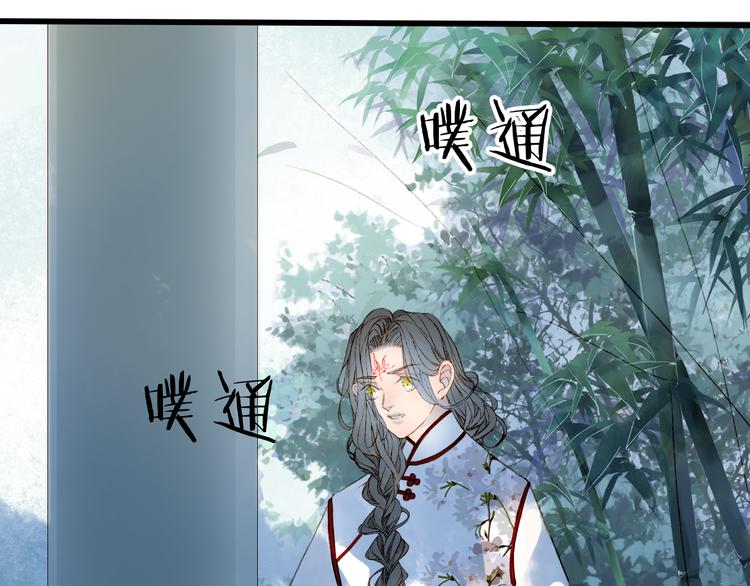 梦未几已千年韩漫全集-第70话 争执无删减无遮挡章节图片 