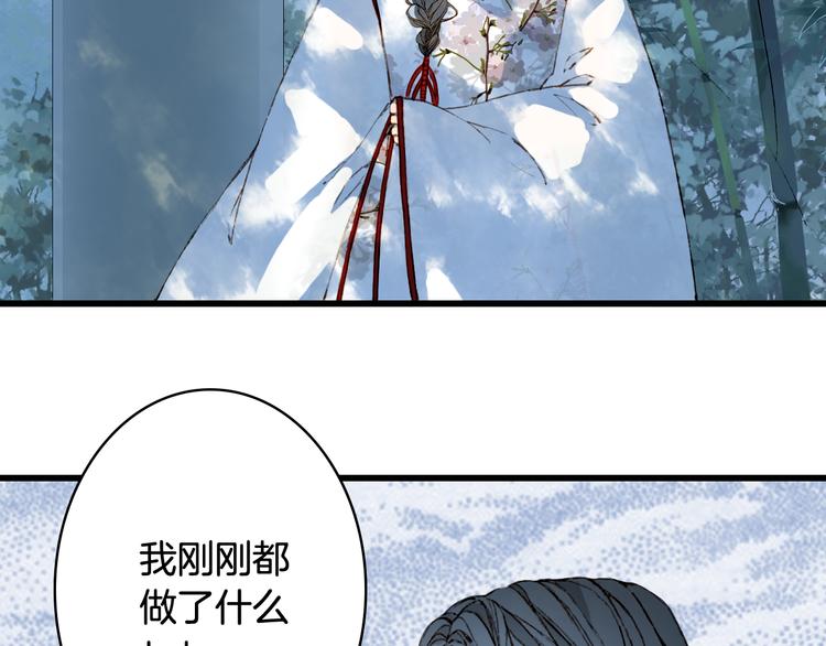 梦未几已千年韩漫全集-第70话 争执无删减无遮挡章节图片 