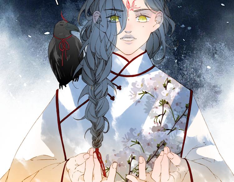 梦未几已千年韩漫全集-第70话 争执无删减无遮挡章节图片 