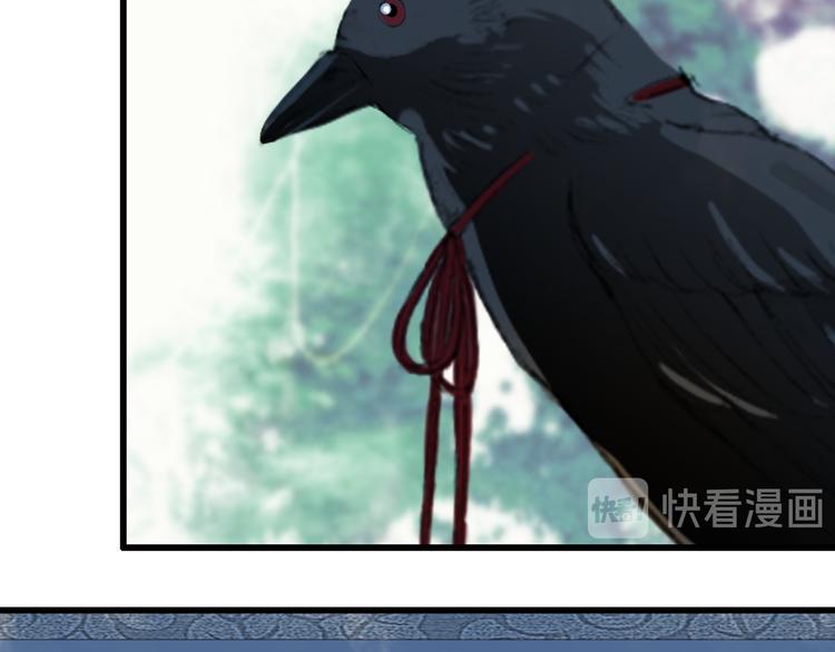 梦未几已千年韩漫全集-第70话 争执无删减无遮挡章节图片 