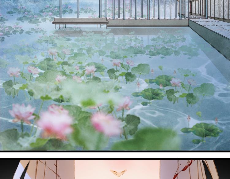 梦未几已千年韩漫全集-第70话 争执无删减无遮挡章节图片 