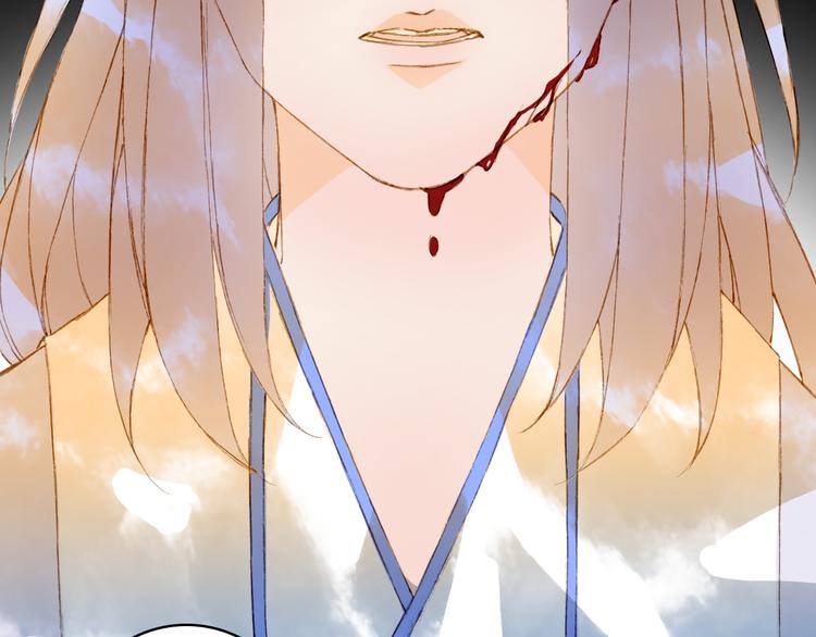 梦未几已千年韩漫全集-第70话 争执无删减无遮挡章节图片 