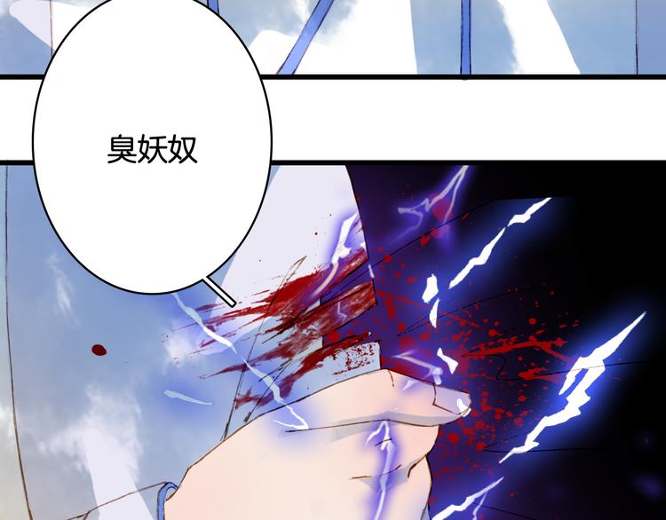梦未几已千年韩漫全集-第70话 争执无删减无遮挡章节图片 