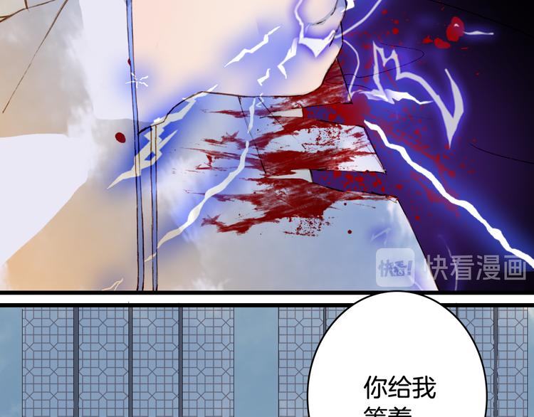 梦未几已千年韩漫全集-第70话 争执无删减无遮挡章节图片 