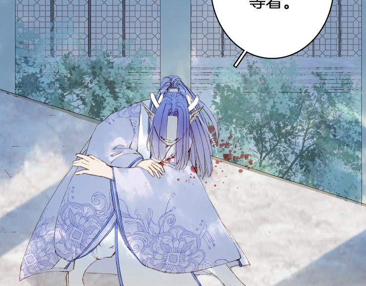 梦未几已千年韩漫全集-第70话 争执无删减无遮挡章节图片 