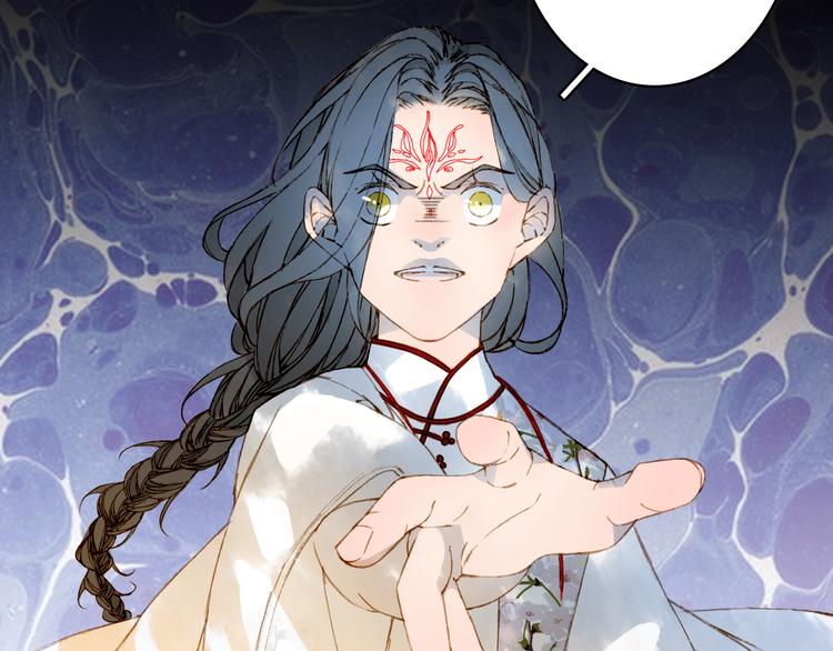 梦未几已千年韩漫全集-第70话 争执无删减无遮挡章节图片 