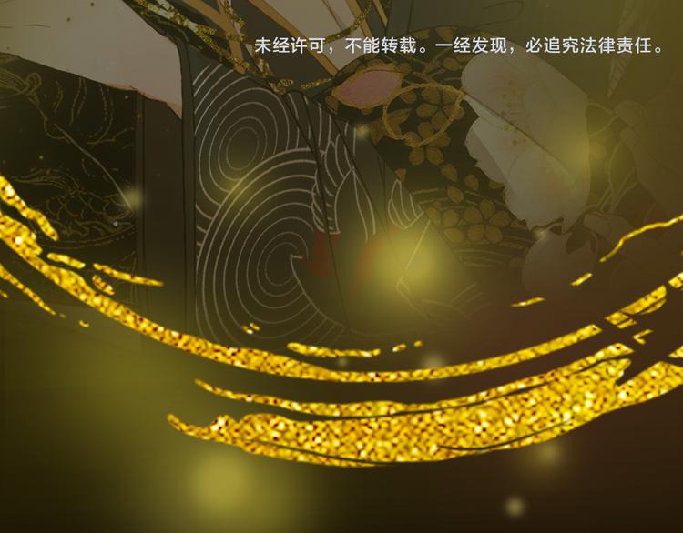 梦未几已千年韩漫全集-第70话 争执无删减无遮挡章节图片 