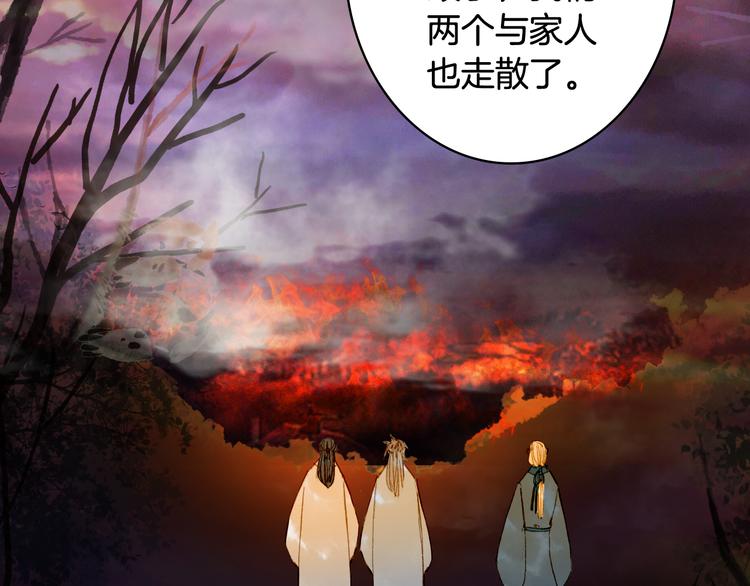 梦未几已千年韩漫全集-第73话  过往无删减无遮挡章节图片 