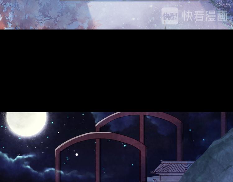 梦未几已千年韩漫全集-第73话  过往无删减无遮挡章节图片 