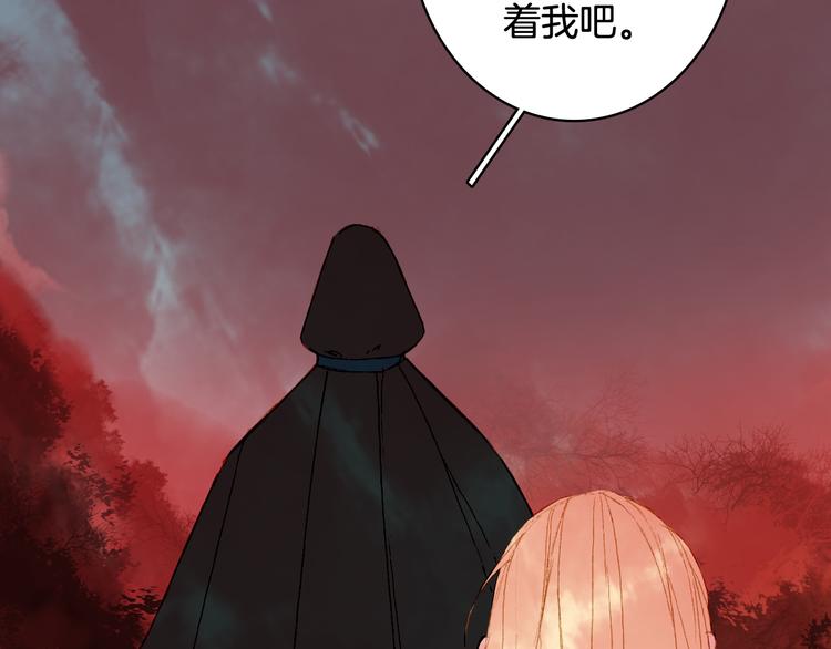 梦未几已千年韩漫全集-第73话  过往无删减无遮挡章节图片 