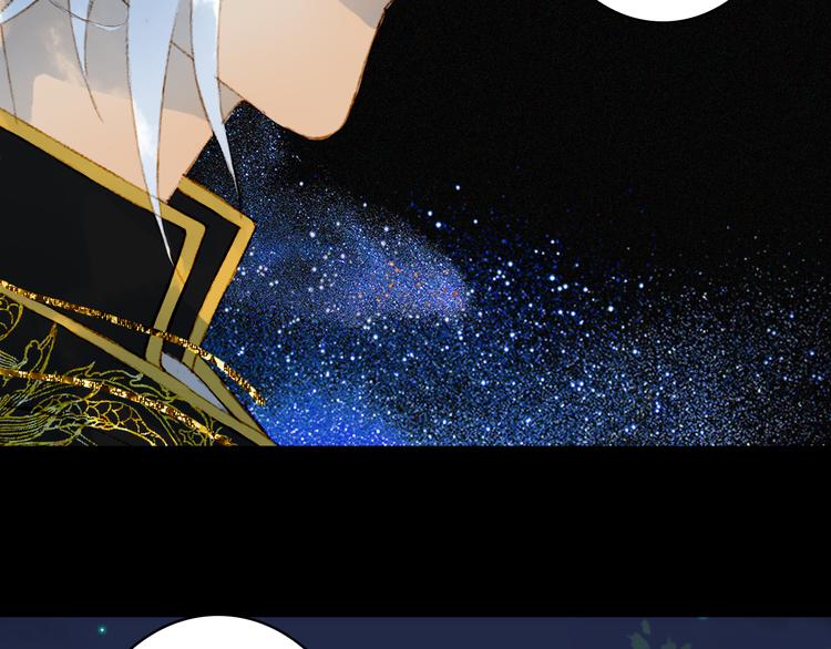 梦未几已千年韩漫全集-第75话  不放手无删减无遮挡章节图片 