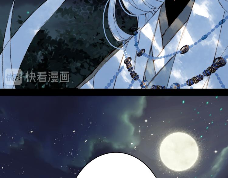 梦未几已千年韩漫全集-第75话  不放手无删减无遮挡章节图片 