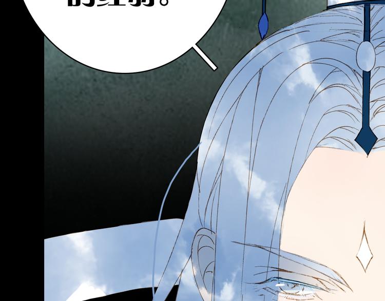 梦未几已千年韩漫全集-第75话  不放手无删减无遮挡章节图片 